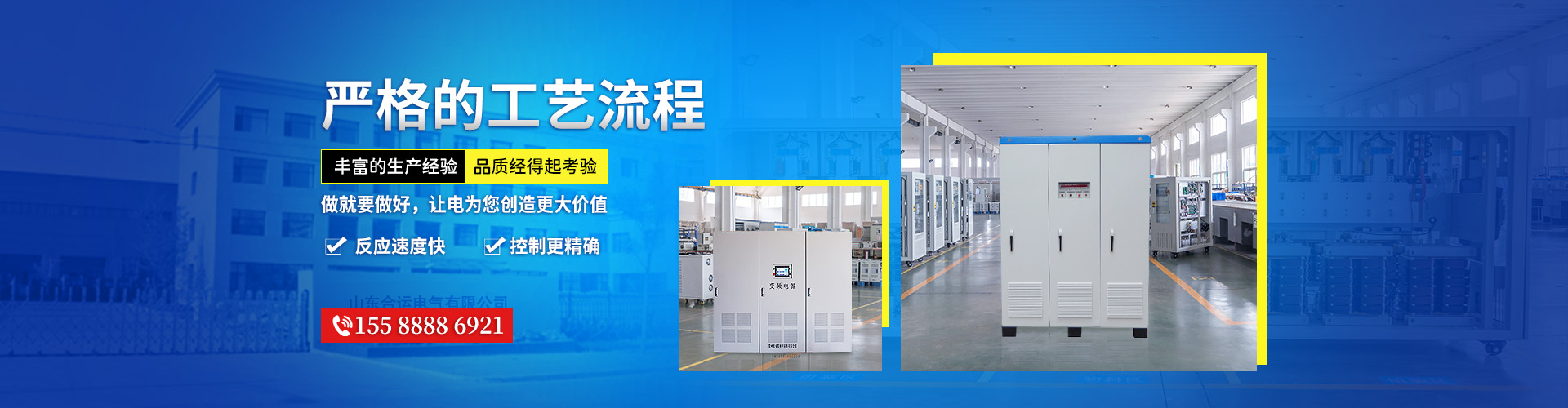 工藝嚴(yán)格，品質(zhì)保證